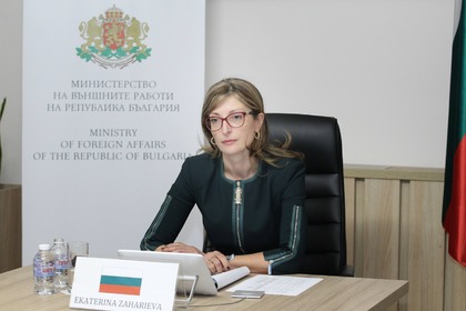 Екатерина Захариева участва в Световната конференция за свободата на медиите 